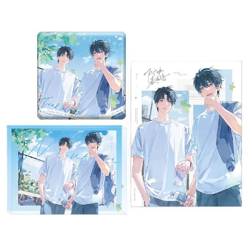 The Only One | Fu Zhong Biao Bai Qiang & Jing Xi & Wu Tong Wai Series LOYOING Anime Goods - FUNIMECITY
