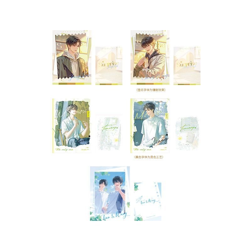 The Only One | Fu Zhong Biao Bai Qiang & Jing Xi & Wu Tong Wai Series LOYOING Anime Goods - FUNIMECITY