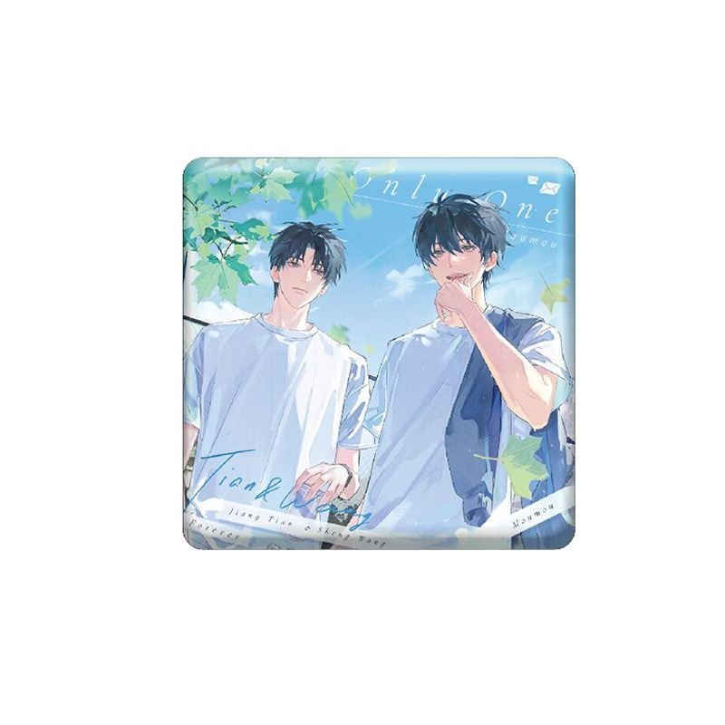 The Only One | Fu Zhong Biao Bai Qiang & Jing Xi & Wu Tong Wai Series LOYOING Anime Goods - FUNIMECITY