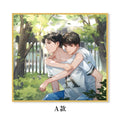 The Only One | School Sports Meeting Shikishi Board & Pendant Set MAO ER FM- FUNIMECITY