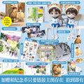 The Only One | Vol.1 & Vol.2 Special Edition (Novel) Bai Ma Shi Guang - FUNIMECITY