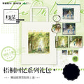The Only One | Wutong Memory Series Set MAO ER FM- FUNIMECITY