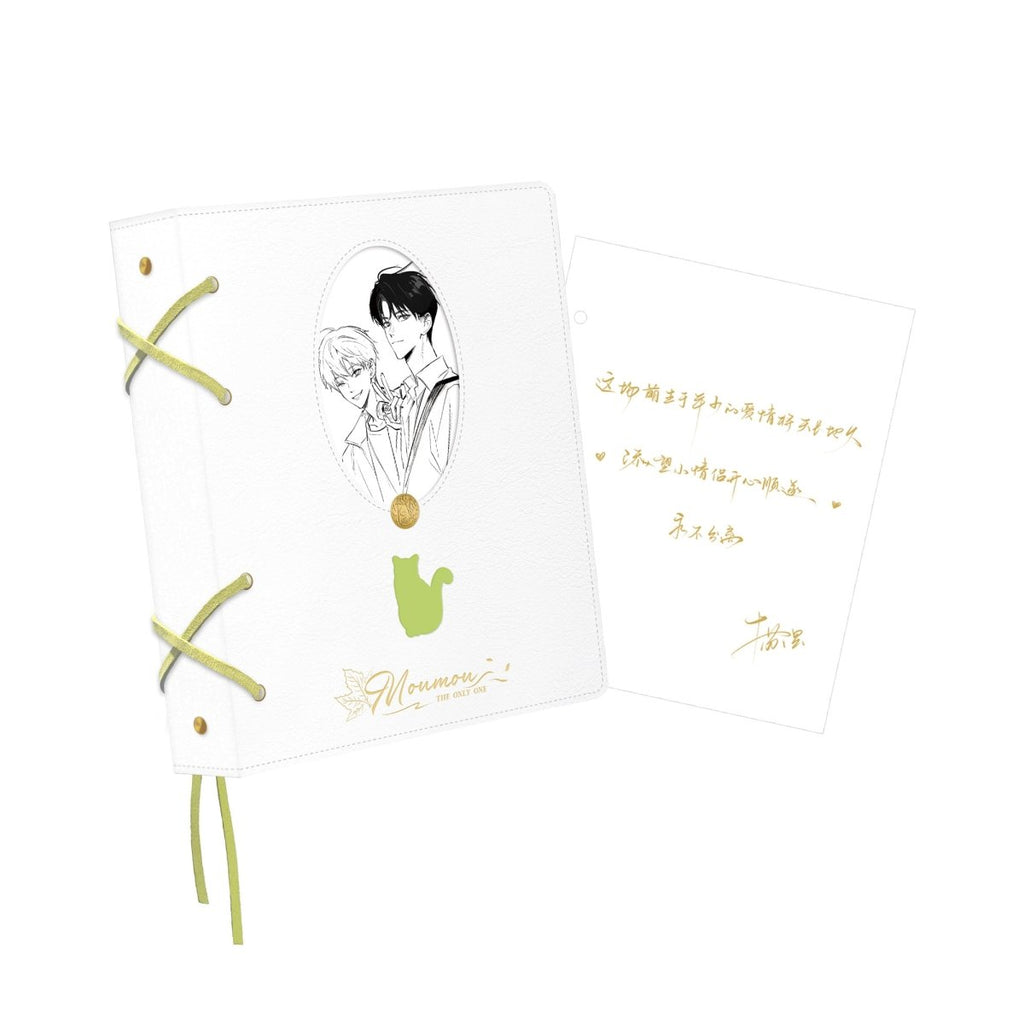 The Only One | Yuan Xing Series AR Scrapbook