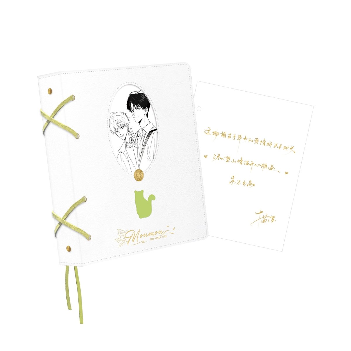 The Only One | Yuan Xing Series AR Scrapbook