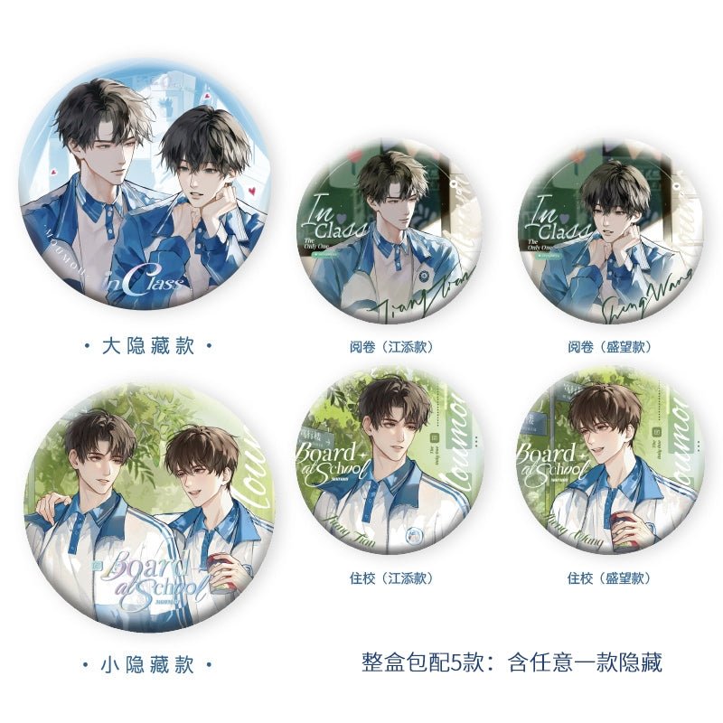 The Only One | Zhu Xiao Yue Juan Series Set1