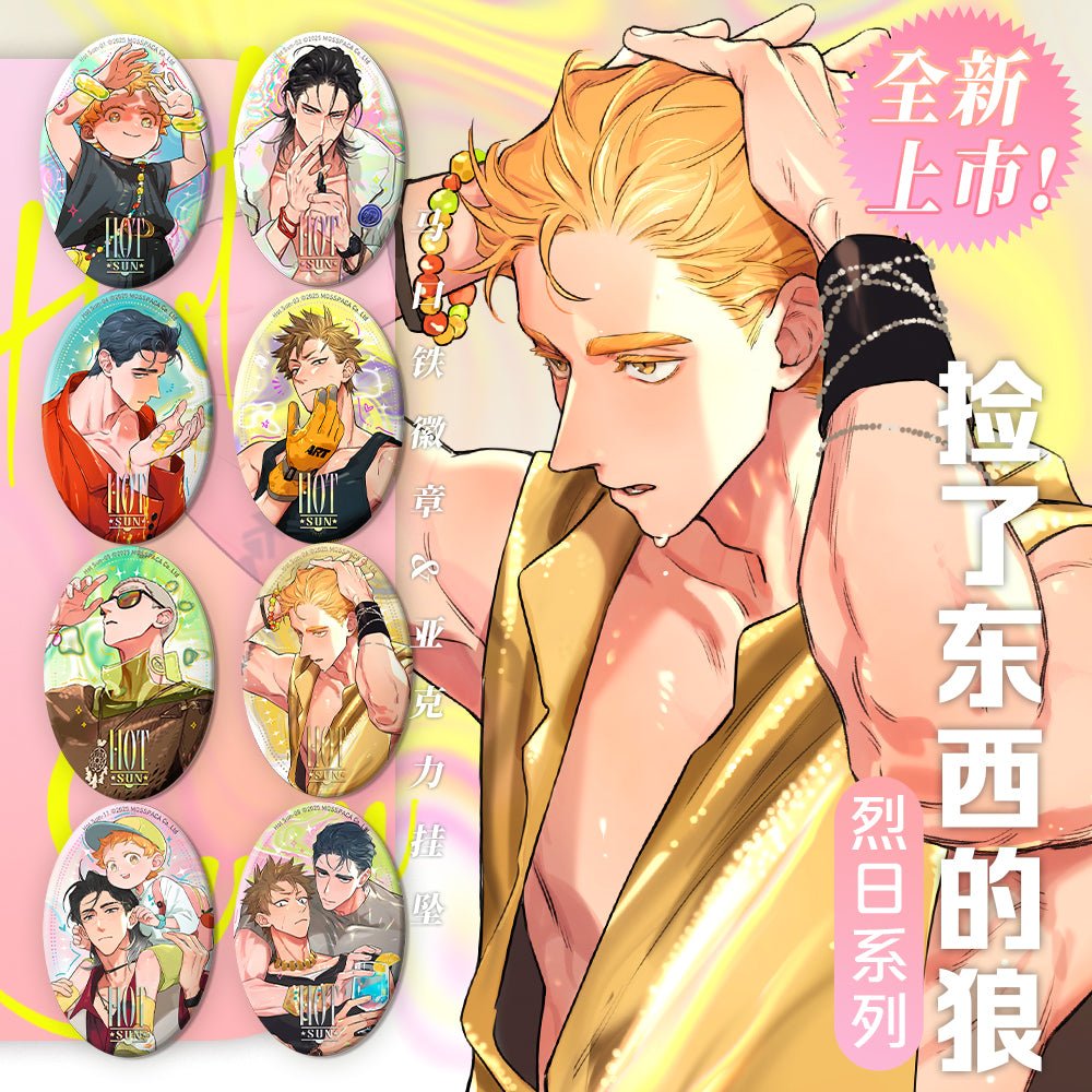 The Wolf Who Picked Up | Lie Ri Series Mosspaca Studio Anime Goods - FUNIMECITY