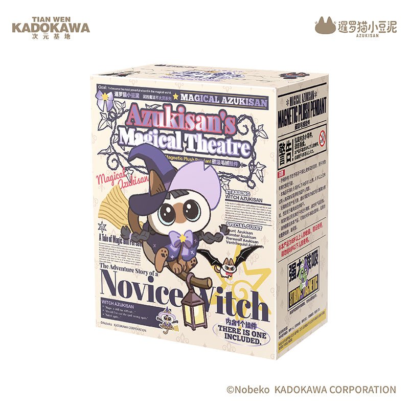 The World Always Revolves Around Cats | Mo Fa Series Plush Doll Blind Box