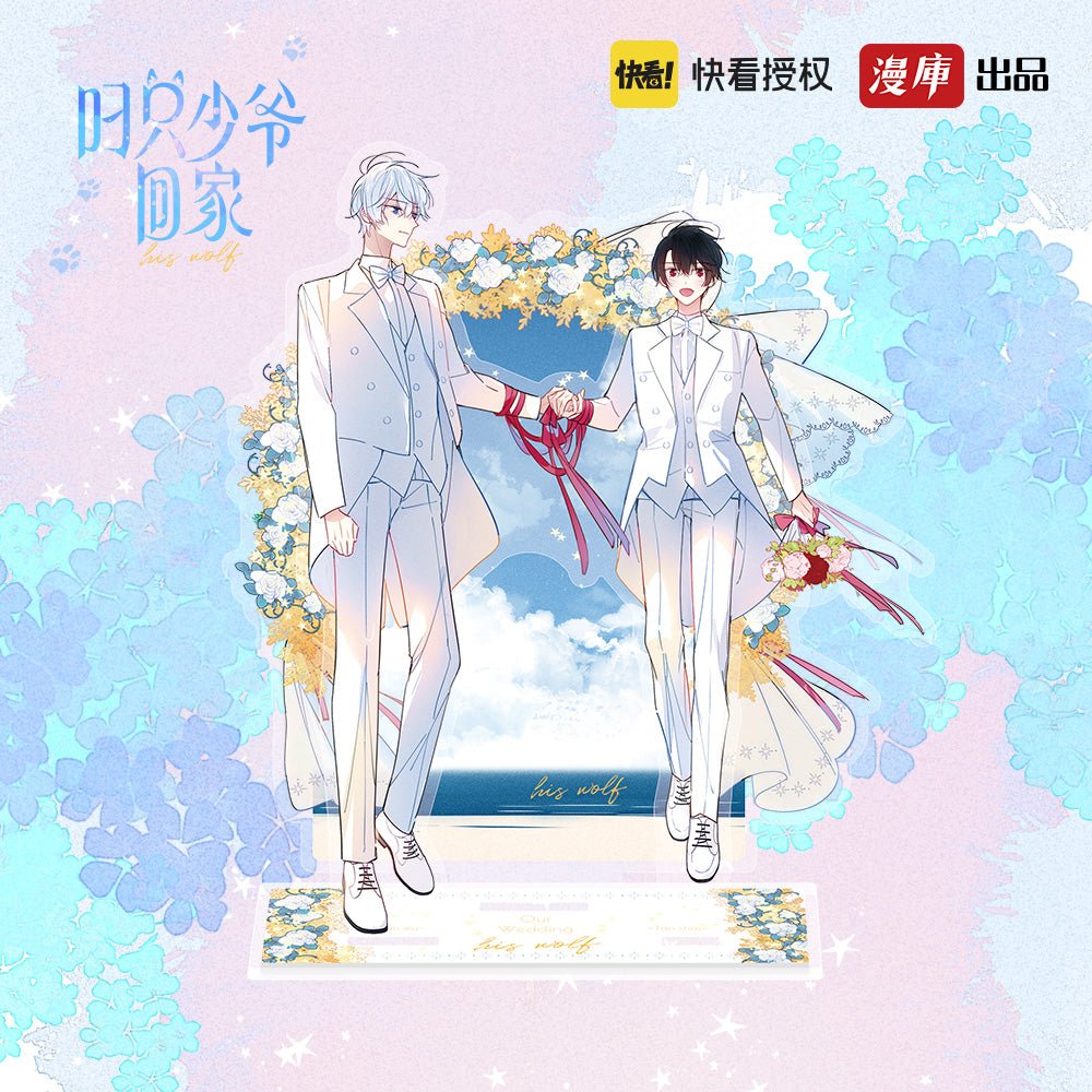The Young Master Went Home | Badge & Acrylic Stand Figure & Shikishi Board & Keychain MANCOOL- FUNIMECITY