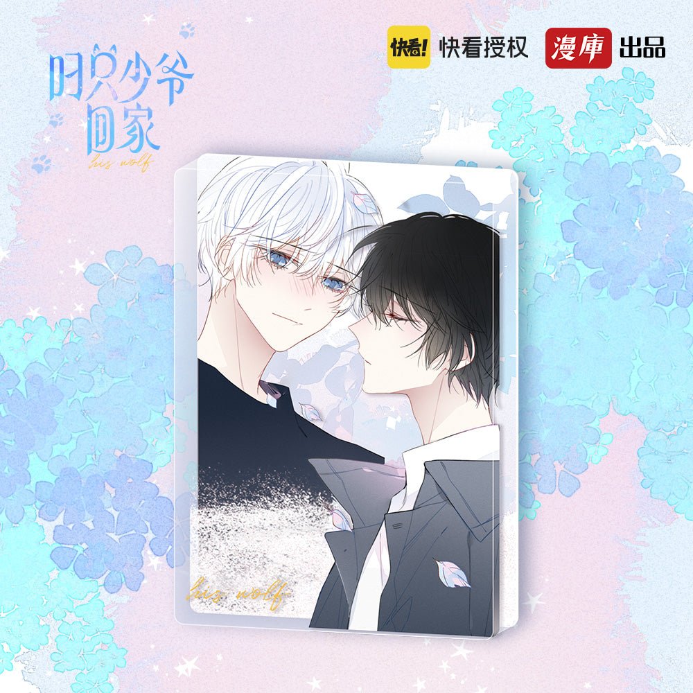 The Young Master Went Home | Badge & Acrylic Stand Figure & Shikishi Board & Keychain MANCOOL- FUNIMECITY