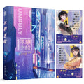 Unruly Rival  | Vol.1 (Novel)