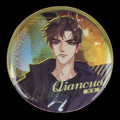 Unsound Relationship | Badge Set