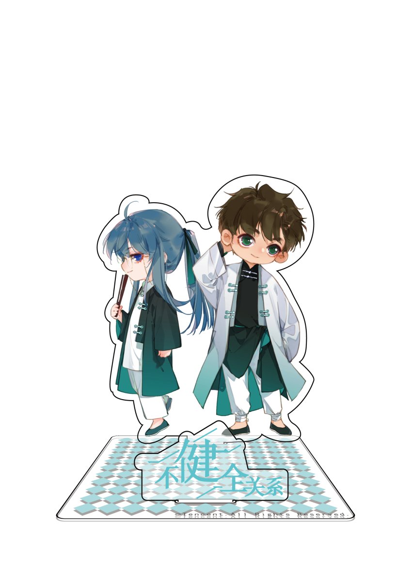 Unsound Relationship | Phone Holder Set Tencent- FUNIMECITY