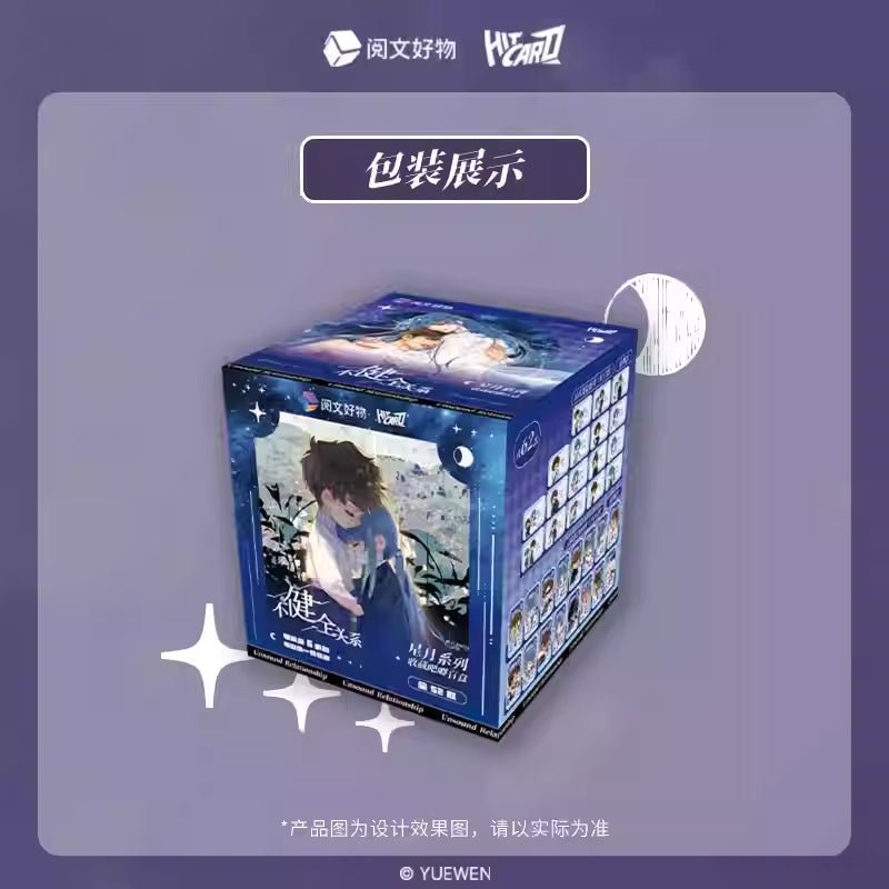 Unsound Relationship | Xing Yue Series Badge Blind Box