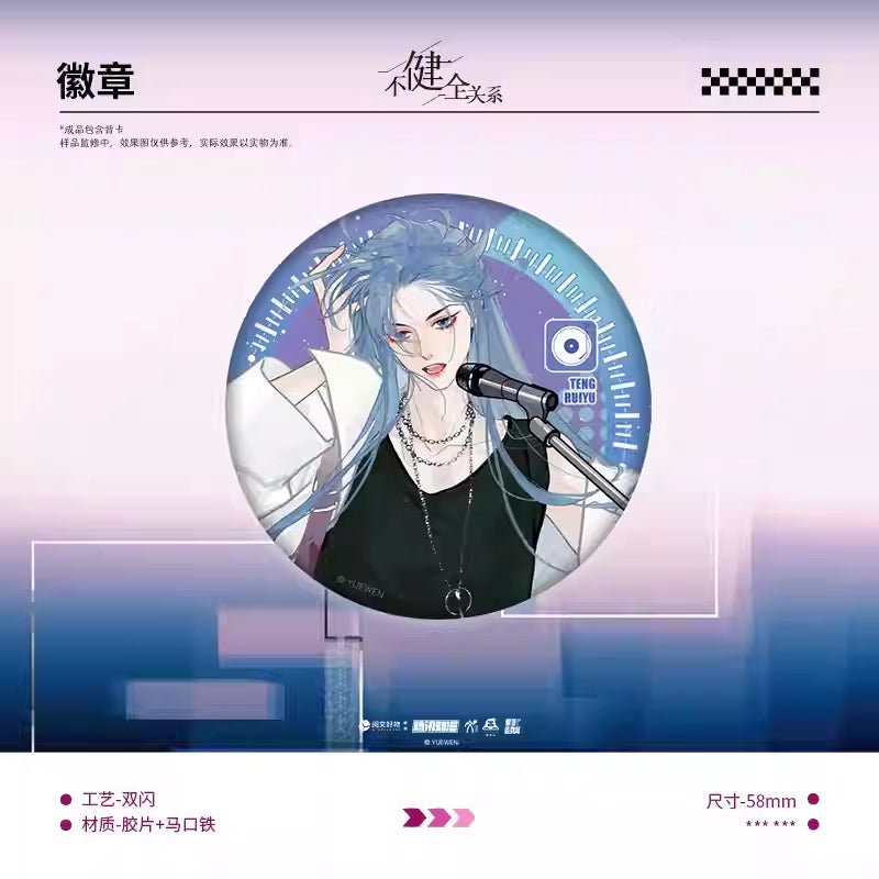 Unsound Relationship | Zhi Ming Wu Tai Series Lan Man Zao Wu Ju Anime Goods - FUNIMECITY
