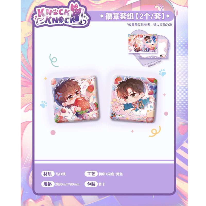 Wait For Me After School | Feng Yu & Xiang Guang & Knock Series MOE GOODS Anime Goods - FUNIMECITY