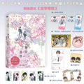 Wait For Me After School | Vol.2(Novel)