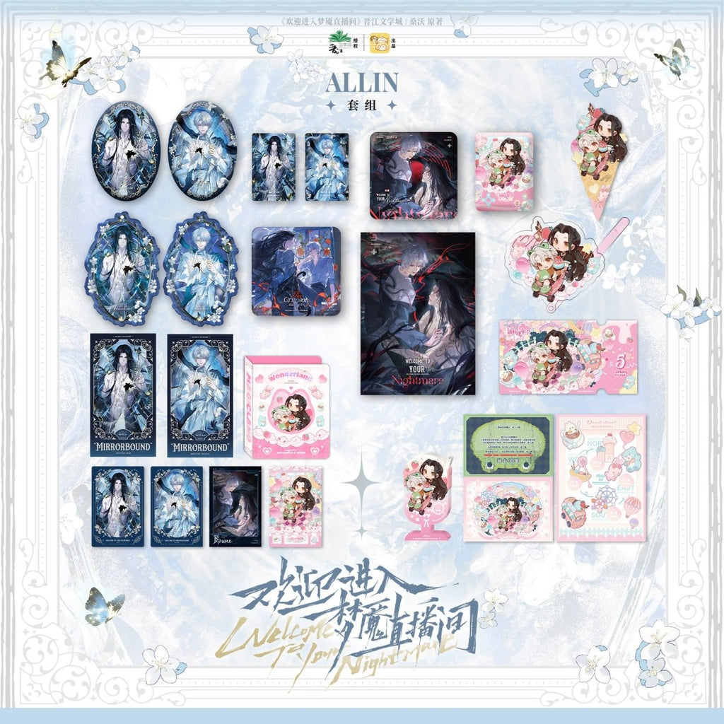 Welcome to the Nightmare Live | PUPPY & Chu Peng Jing Ji & Fei Se Hua Shi & Meng Huan You Le Yuan Series Li Ting Anime Goods - FUNIMECITY