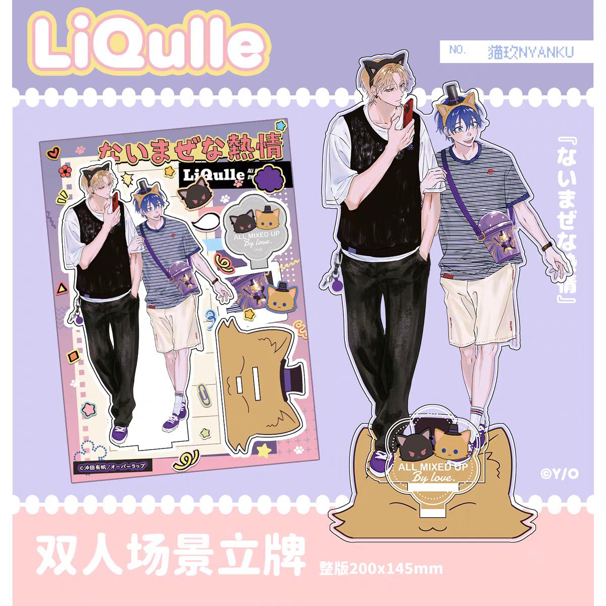 White Liar & Naimaze na Netsujou | Badge & Charm & Acrylic Stand Figure Set Nyanku Anime Goods - FUNIMECITY