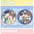 White Liar & Naimaze na Netsujou | Badge & Charm & Acrylic Stand Figure Set Nyanku Anime Goods - FUNIMECITY