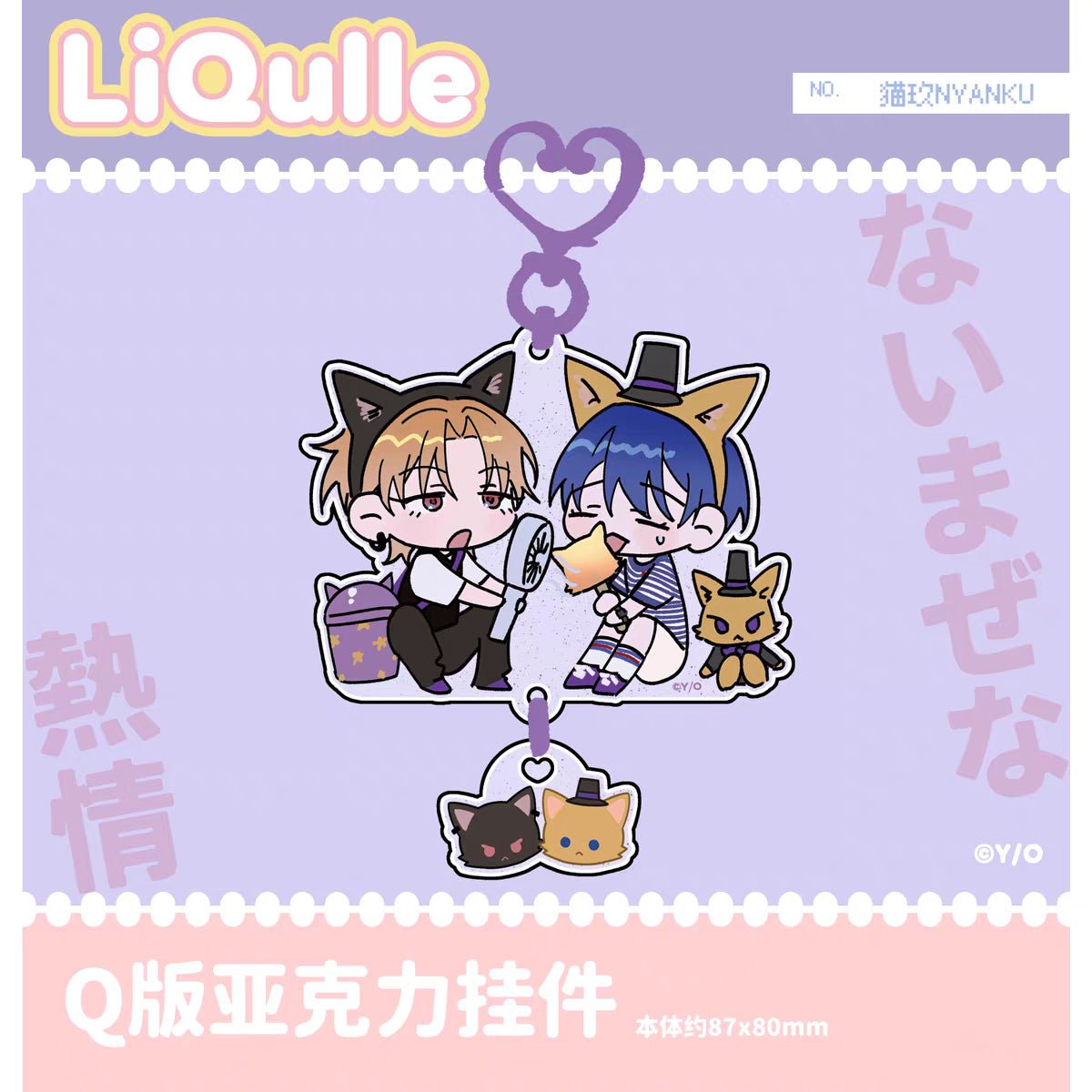 White Liar & Naimaze na Netsujou | Badge & Charm & Acrylic Stand Figure Set Nyanku Anime Goods - FUNIMECITY