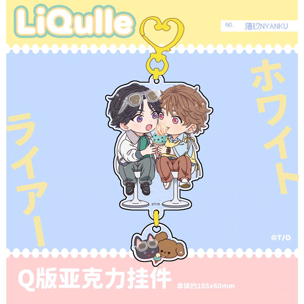 White Liar & Naimaze na Netsujou | Badge & Charm & Acrylic Stand Figure Set Nyanku Anime Goods - FUNIMECITY