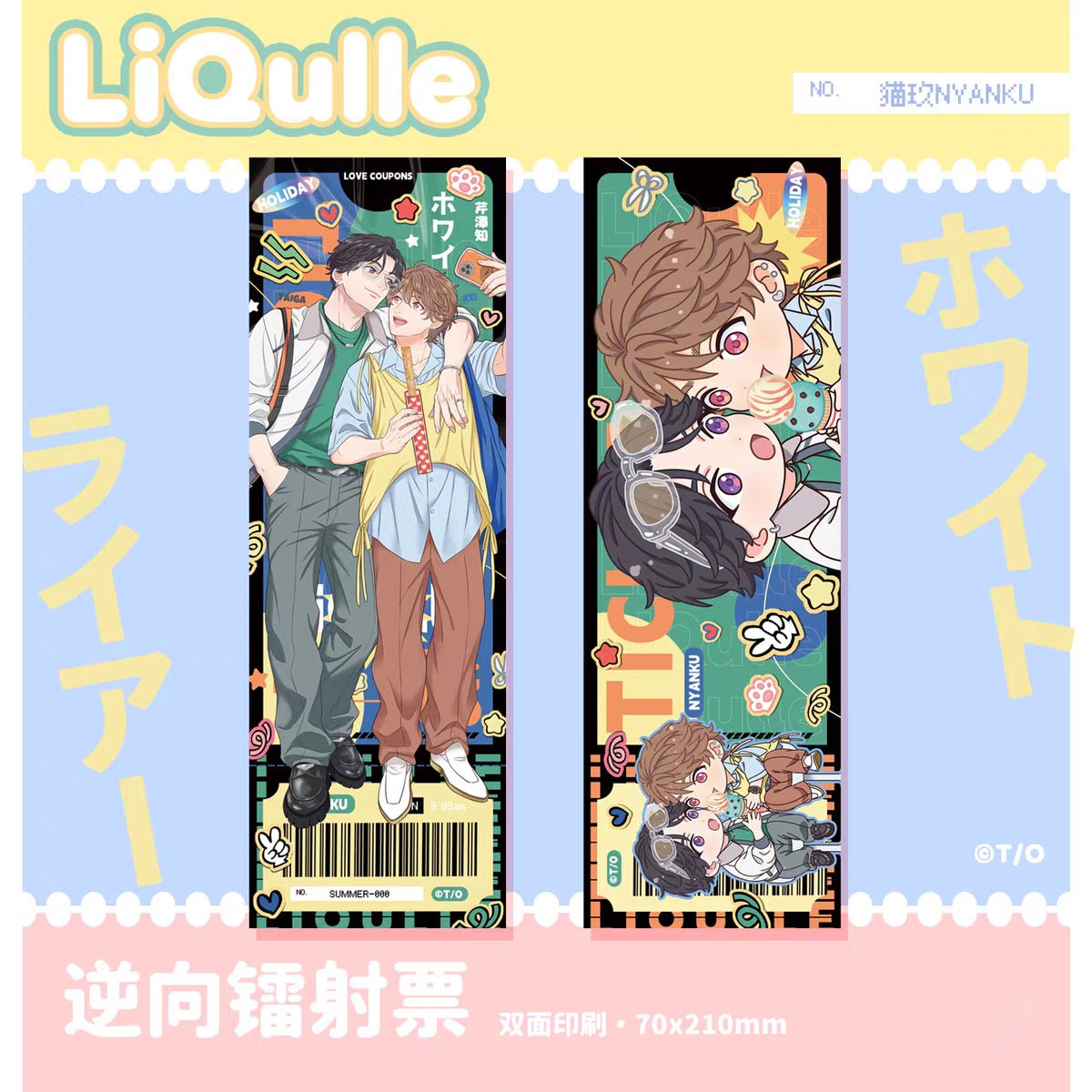 White Liar & Naimaze na Netsujou | Badge & Charm & Acrylic Stand Figure Set Nyanku Anime Goods - FUNIMECITY