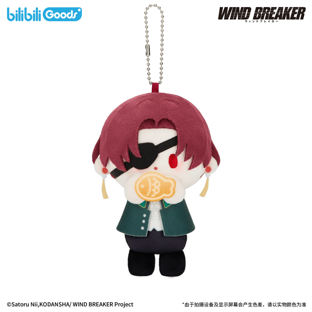WIND BREAKER | Feng Zhi Shou Hu Series Baby Q Plush Doll Bilibili Anime Goods - FUNIMECITY