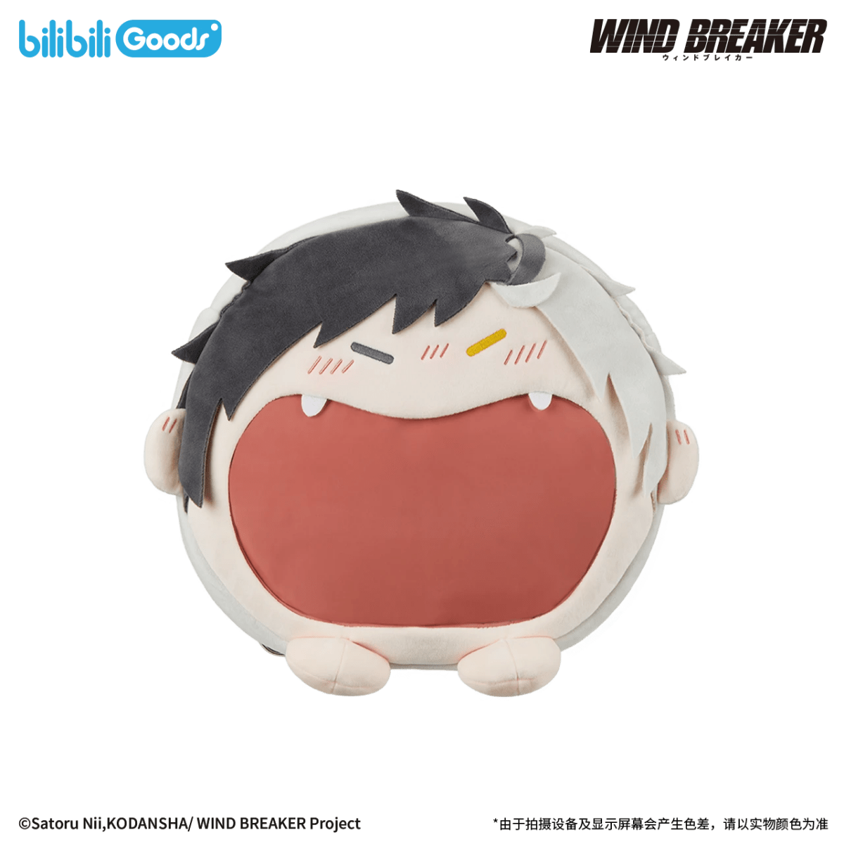 WIND BREAKER | Feng Zhi Shou Hu Series Ita Bag Bilibili Anime Goods - FUNIMECITY