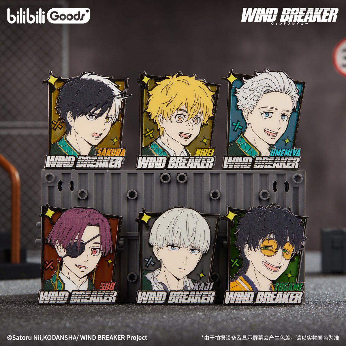 WIND BREAKER | Feng Zhi Shou Hu Series Metal Pin & Charm Blind Box Bilibili Anime Goods - FUNIMECITY