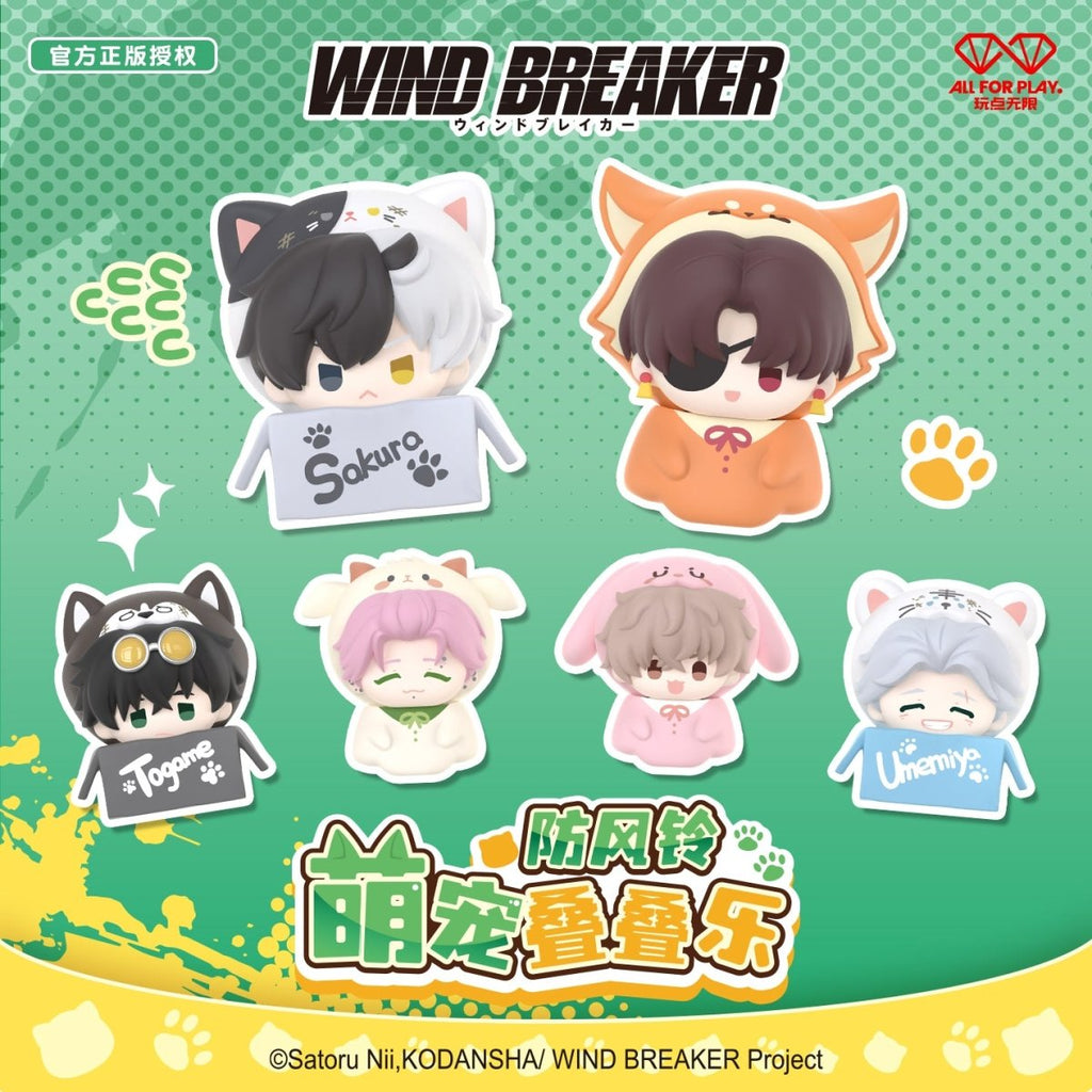 WIND BREAKER | Meng Chong Die Die Le Series Blind Box AllForPlay Anime Goods - FUNIMECITY