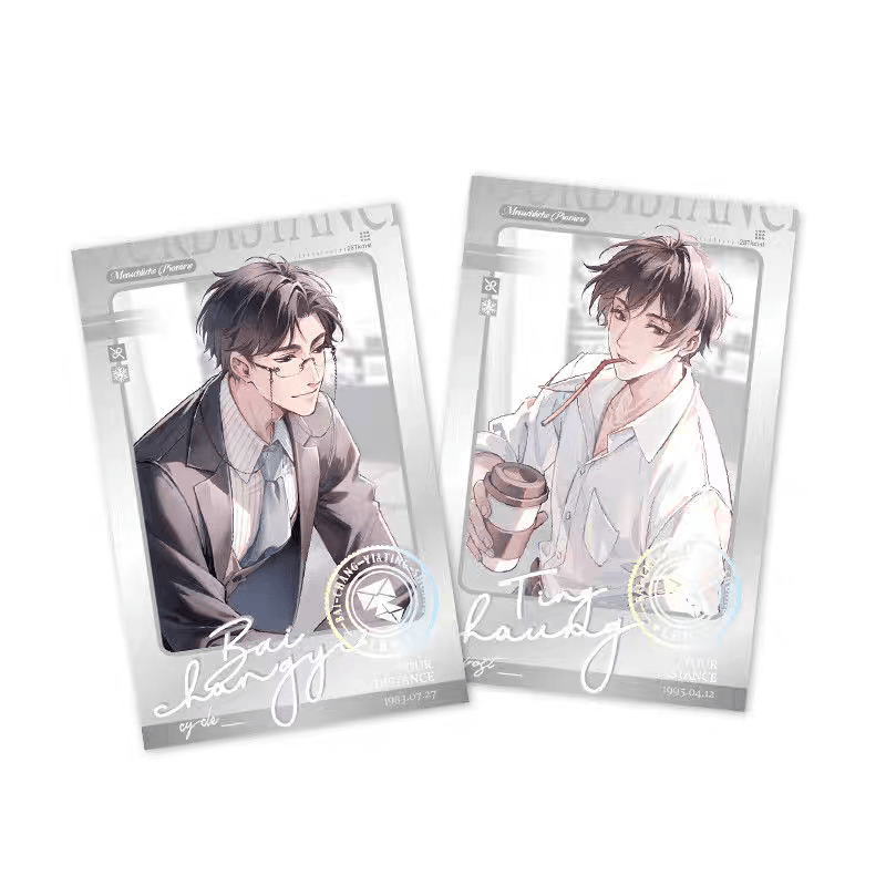 Your Distance | Ren Lei Xian Feng Series