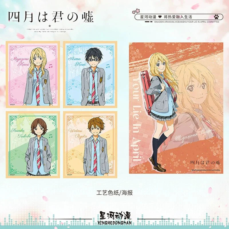 Your Lie in April | Badge & Charm & Shikishi Board & Necklace Set XINGHEDONGMAN Anime Goods - FUNIMECITY Your Lie in April - Xing He - Badge Set - Ying Hua