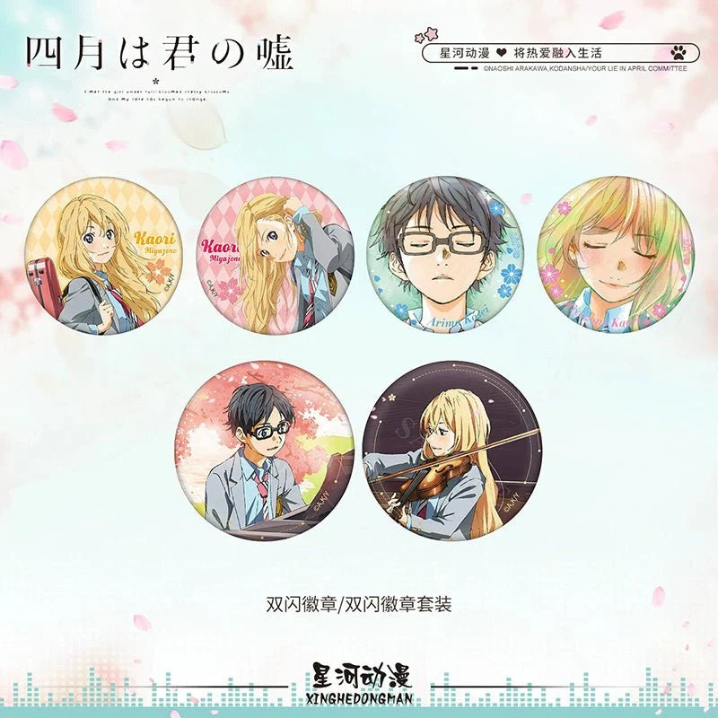 Your Lie in April | Badge & Charm & Shikishi Board & Necklace Set XINGHEDONGMAN Anime Goods - FUNIMECITY Your Lie in April - Xing He - Badge Set - Cao Di