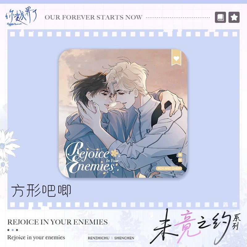 You've Crossed the Line | Wei Jing Zhi Yue Series Kuai Kan Anime Goods - FUNIMECITY