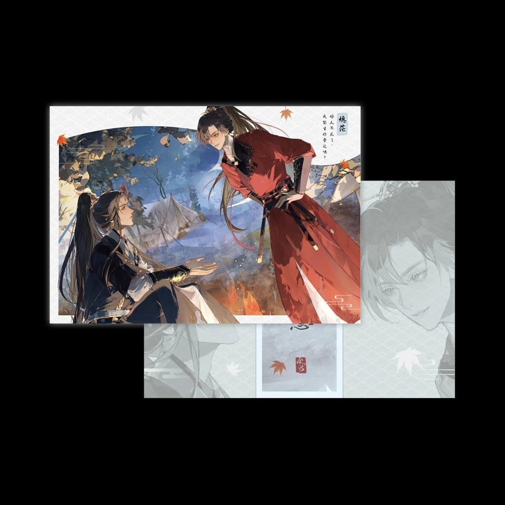 Yu Wu | Gou Huo Nuan Yi Series