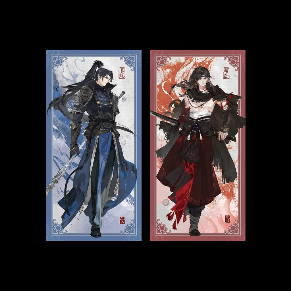 Yu Wu | Gu Qing Fen Xin Series