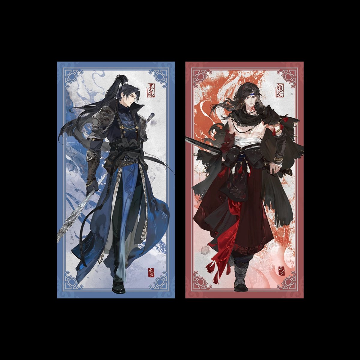 Yu Wu | Gu Qing Fen Xin Series