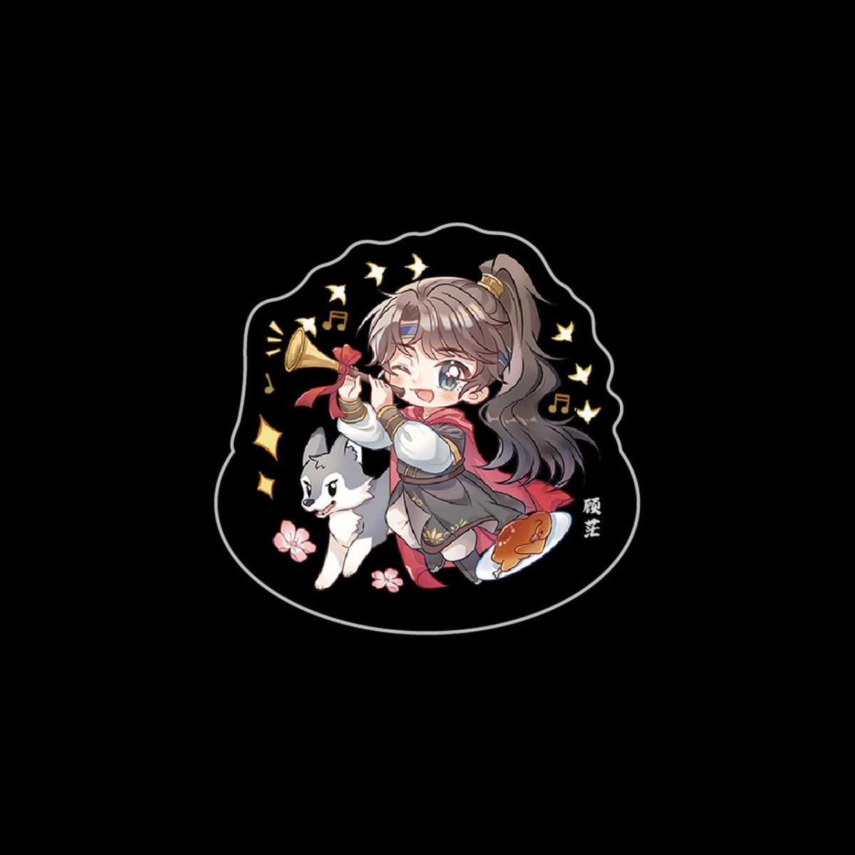Yu Wu | Ling Shou Series Mini Acrylic Qian He Xing Yao Anime Goods - FUNIMECITY
